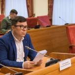 Александр Тарасенков: «Регионы должны почувствовать федеральную поддержку в решении проблем экологии»