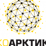 В Ненецком округе готовятся к проведению форума «ЭКОАРКТИКА»