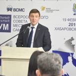 Турчак открыл серию муниципальных форумов Всероссийского Совета местного самоуправления