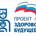 «Единая Россия» возьмет на контроль реализацию закона о паллиативной помощи