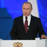 Путин заявил, что надо снизить налоговую нагрузку на семьи по принципу: больше детей - меньше налогов