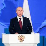 Путин намерен сосредоточиться в послании на внутренних вопросах развития России