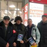 Партийцы Ханты-Мансийска проверили микрофинансовые организации города 