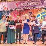Одинцовские единороссы и сторонники помогли организовать концерт лауреатов «Ярмарки народных талантов»