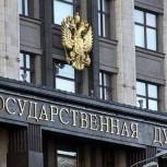 Воронежской молодежи предложили поучаствовать в театральном конкурсе памяти жертв Холокоста