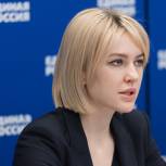 Алена Аршинова:  Послание сосредоточено на задачах внутреннего социального и экономического развития