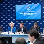 Президиум Генерального совета «Единой России» исключил астраханского депутата Сухарева из членов Партии