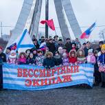 Партийцы выступили со-организаторами патриотической акции «Помним моряков-черноморцев»