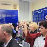 Партийцы Гагаринского района избрали Гончарову секретарем местного отделения Партии