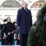Путин возложил венок к Могиле Неизвестного солдата в Москве