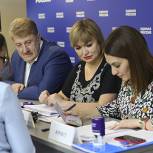 «Единая Россия» начала прием документов на участие в предварительном голосовании