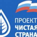 «Единая Россия» собирает с жителей информацию о двойных начислениях за вывоз бытовых отходов