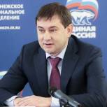 В местных отделениях "Единой России" приступили к подготовке процедуры предварительного голосования