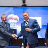 «Единая Россия» подписала Протокол о сотрудничестве с «Процветающей Арменией»