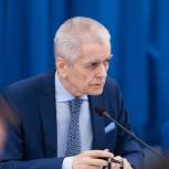 Онищенко: Акцию «Здоровое питание – активное долголетие» необходимо вывести на национальный уровень
