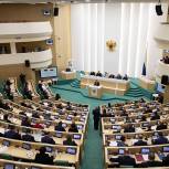 Совет Федерации 12 марта утвердит план реализации Послания Президента Федеральному Собранию