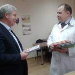 Сергей Есяков передал книги в библиотеку Областной детской больницы