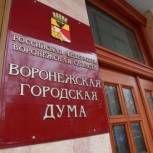 В гордуме поддержали строительство в Коминтерновском районе поликлиники 