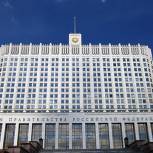 Правительство обеспечит снижение налоговой базы на имущество физических лиц