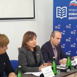 Ростовские активисты обсудили работу партпроекта «Новая школа» в свете Послания Президента