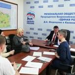 Пятикоп проверит экологичность рыбного предприятия в Калининградской области