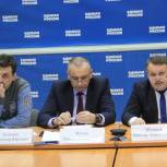 Местные отделения Партии включатся в работу «Народного бюджета»