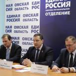 В Омске прошло заседание общественного совета по проекту «Чистая страна»