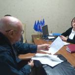 Жители Геленджика получили бесплатную юридическую консультацию