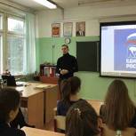 В Балашихе единоросс рассказал гимназистам о выборах 