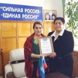 Избербашское местное отделение Партии поздравило женщин города с 8 Марта