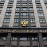 В Госдуму внесли законопроект о цифровых избирательных участках