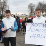 Стародубские молодогвардейцы выступили с инициативой строительства Ледового дворца в городе