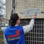 Молодогвардейцы Серпухова провели антинаркотическую акцию