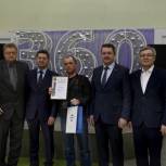 Фракция «Единая Россия» учредила новую номинацию в конкурсе «Памяти Александра Ефремова»