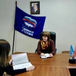 В Общественной приёмной Ленинского местного отделения Партии прошёл приём граждан