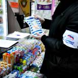 «Единая Россия» просит Роспотребнадзор провести проверку по выявленным 165 нарушениям маркировки молочной продукции
