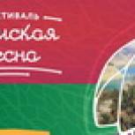 «Крымскую весну» отметят на Камчатке