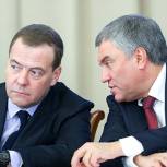 Медведев поддержал предложение о введении единой для всех регионов методики расчета прожиточного минимума