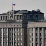Госдума обратится к Медведеву в связи с задержкой в получении регионами денег на нацпроекты
