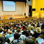 В Уфе состоится Региональный этап Всероссийского Форума «Педагоги России: инновации в образовании»