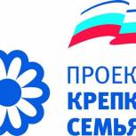 В «Единой России» предложили расширить список оснований для получения ипотечных каникул, включив в него рождение второго ребенка