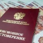 Анонс. 20 марта тематический прием граждан.