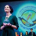 В Волгоградской области определили победителя конкурса «Учитель года»