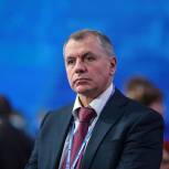 Константинов: Крым показал всему миру желание жить и развиваться в составе России