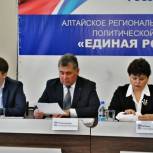 «Единая Россия» актуализировала работу по партийным проектам в Алтайском крае