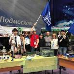 Дмитровские партийцы приняли участие в открытии выставки-форума «Кадры для экономики»   		