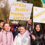 В Карачаево-Черкесии отметили пятилетие воссоединения Крыма с Россией