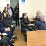 В Верхней Пышме единороссы организовали семинар по поддержке временно неработающих граждан 