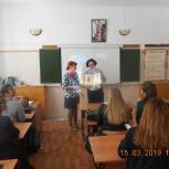 В школах Рязанской области прошли тематические уроки