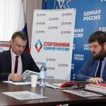 В рамках реализации проекта сторонников Партии «Центр поддержки гражданских инициатив» состоялась презентация волонтерского движения «ДаДобро»